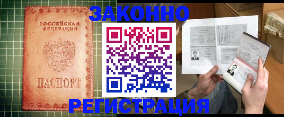 пропишу в квартире в Ессентуках